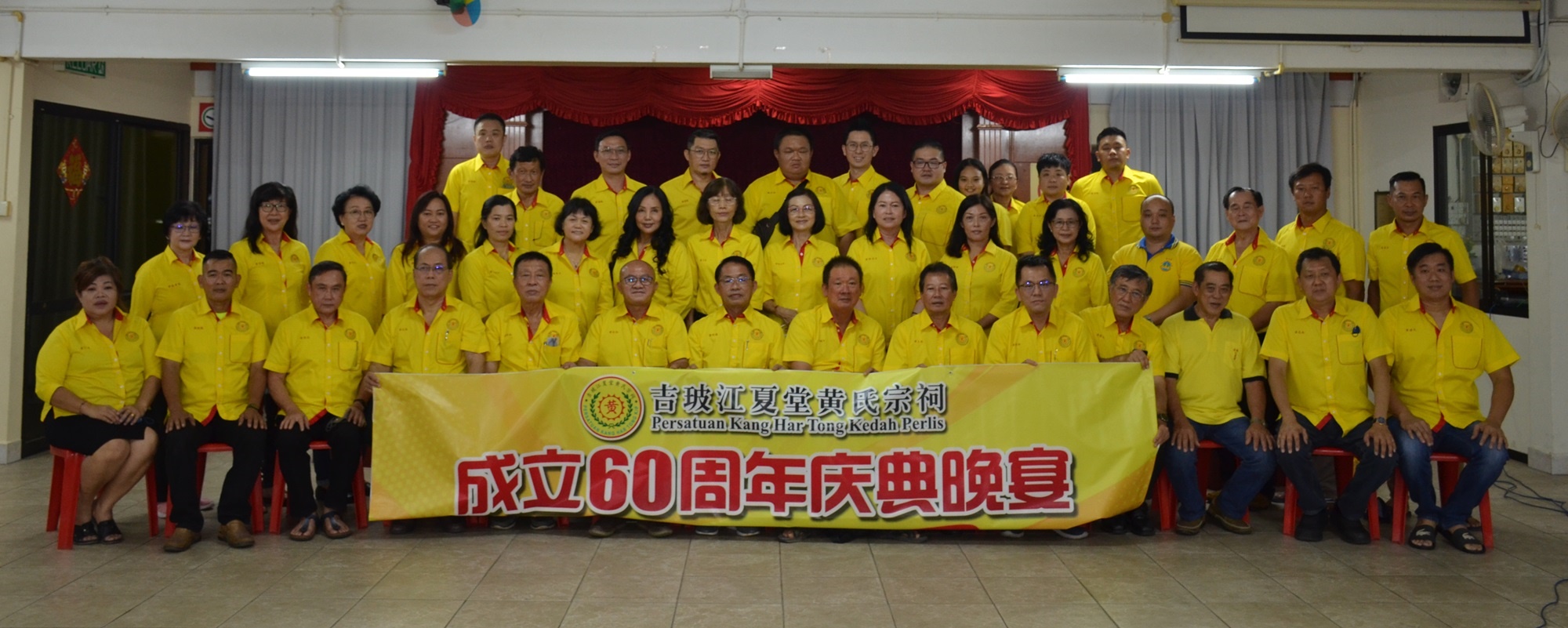 已审（大北马）吉玻江夏堂黄氏宗祠举办秋祭联欢宴会，现场为拉曼大学医院建设筹款，成功筹获2万2888令吉88仙。