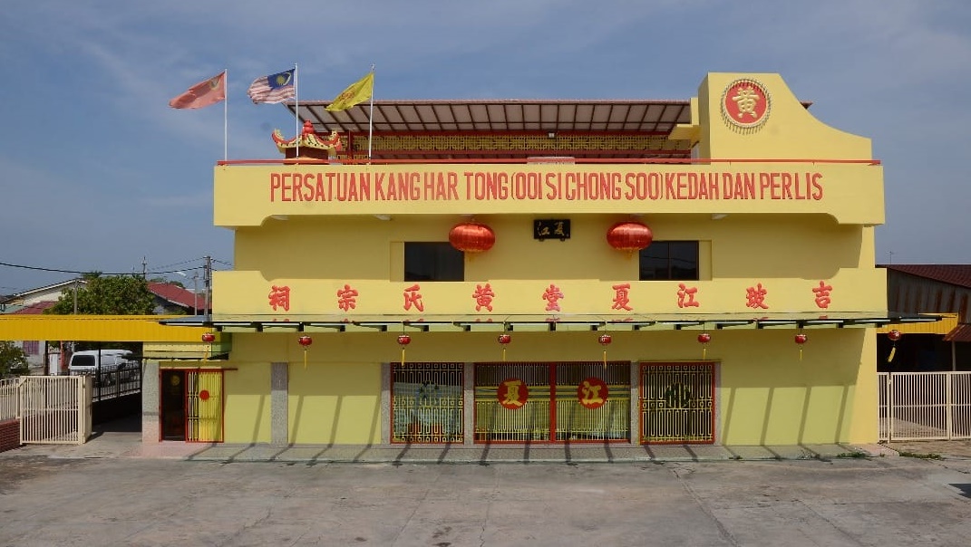 已审（大北马）吉玻江夏堂黄氏宗祠举办秋祭联欢宴会，现场为拉曼大学医院建设筹款，成功筹获2万2888令吉88仙。