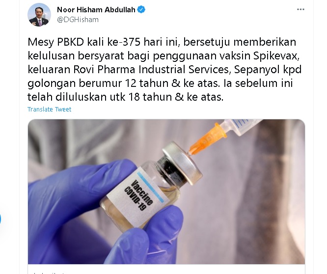 已签发∕诺希山:批准莫德纳(Spikevax)冠病疫苗供12岁及以上群体进行接种