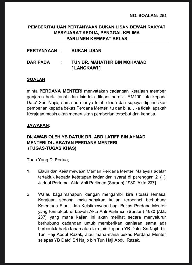 阿都拉迪夫:政府正研究为纳吉提供土地或其他形式特别津贴事项