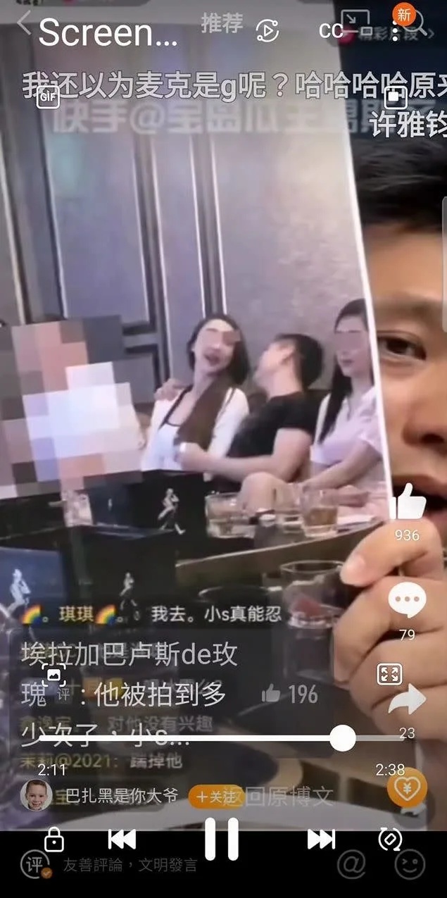 幽默看葛斯齐爆老公料 小S:多吃点少说点