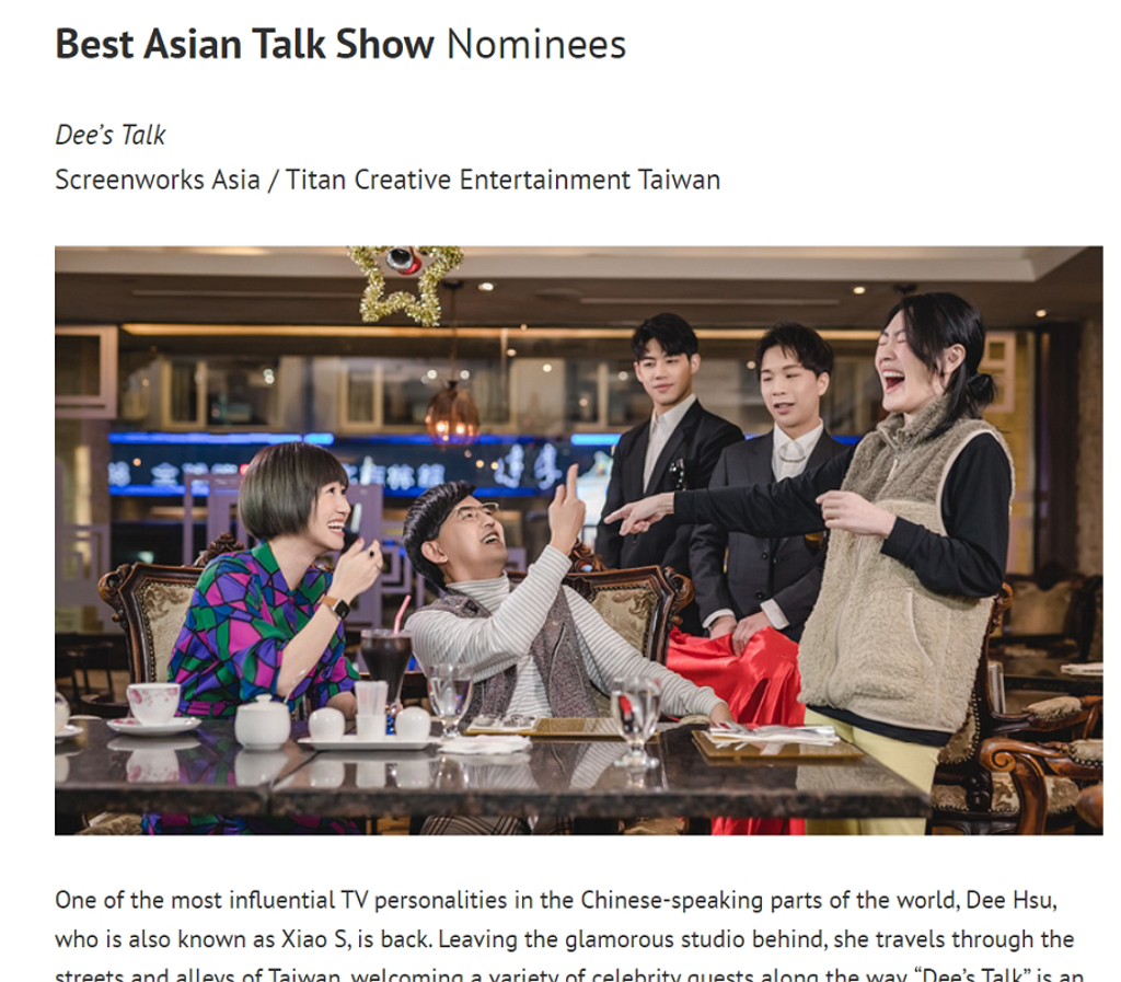 幽默看葛斯齐爆老公料 小S:多吃点少说点