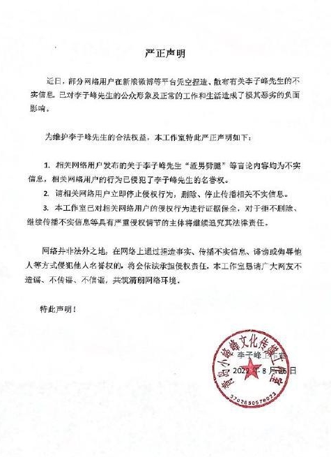 徐开骋老粉爆料  张天爱原来也是小三