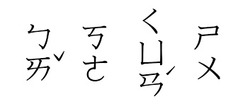 微博热搜嘲笑“台湾输入法太麻烦” 被打脸:大陆以前也是用注音