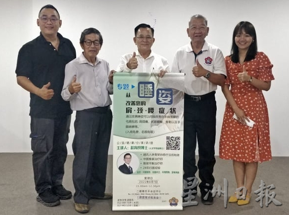 必下//霹：社团头／育才校友会新届理事新上任新目标 期望校友回来变会员