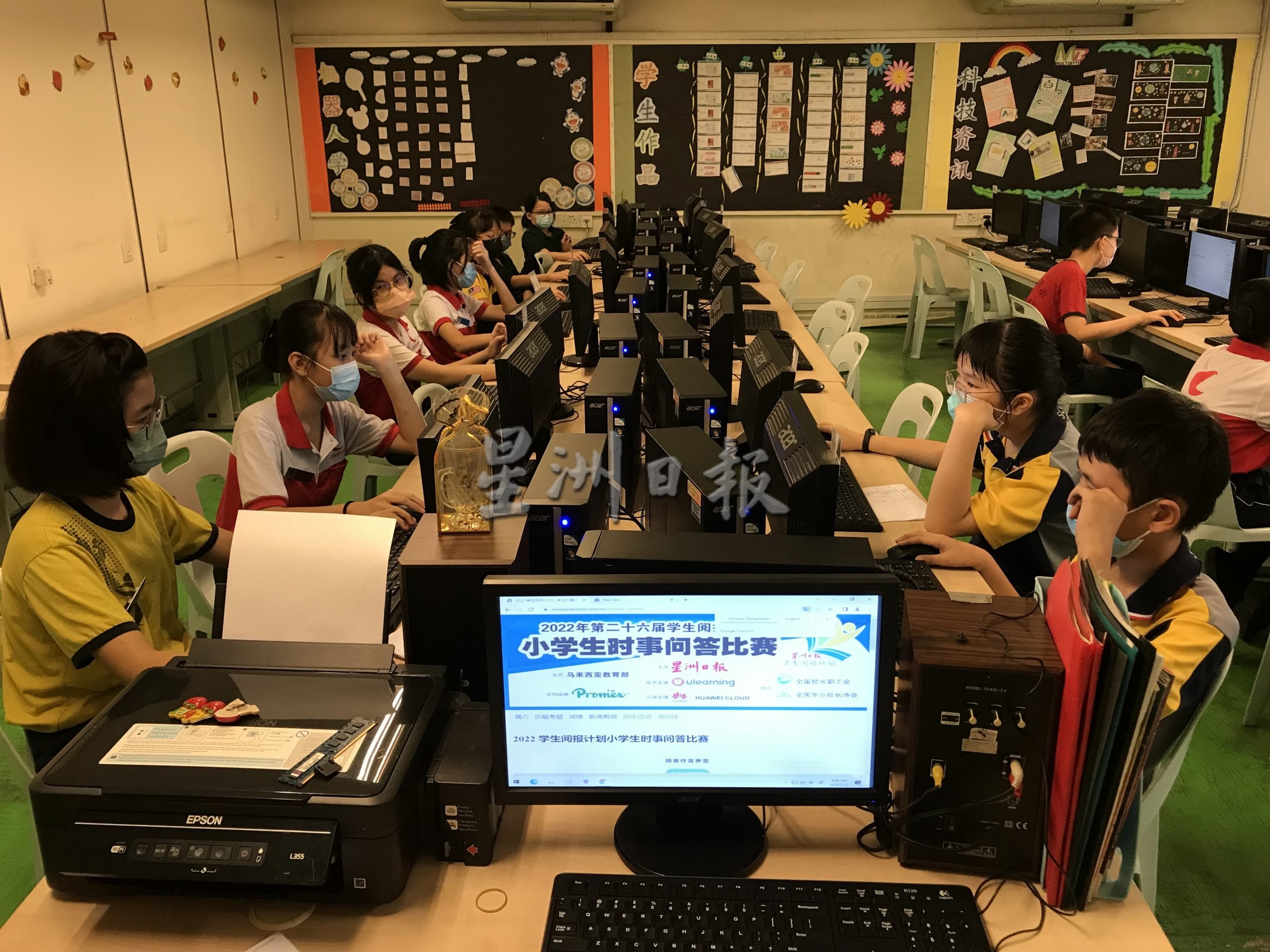必下(大都会)第26届星洲日报小学生时事问答比赛“预赛”雪隆区近5000人参赛/5图