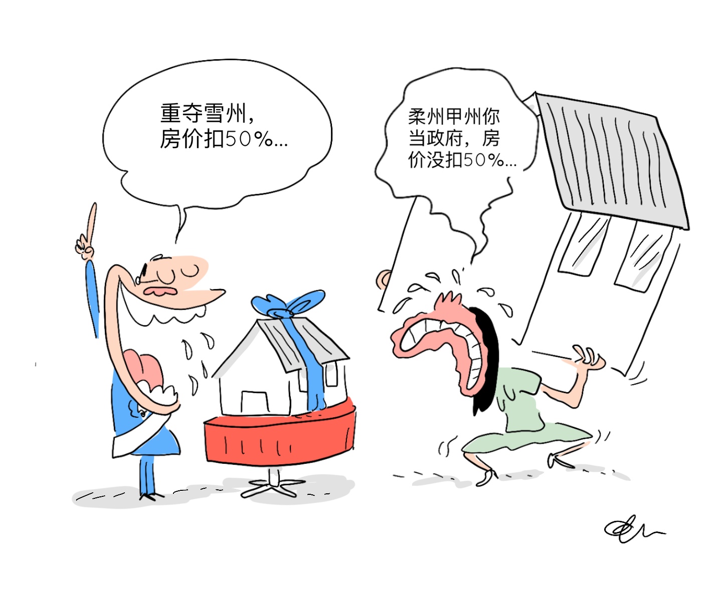 思路清晰 | 国阵重施故技，是选民要的吗？