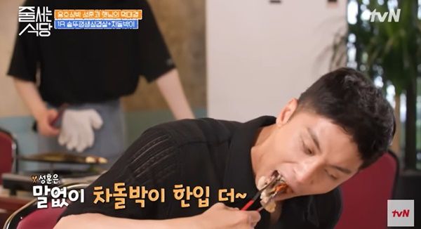 成勋拒排队吃烤肉又甩汗 挨批没家教道歉甩锅节目效果