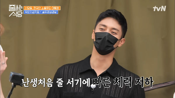 成勋拒排队吃烤肉又甩汗 挨批没家教道歉甩锅节目效果