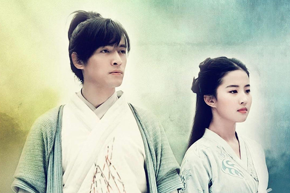 成毅转世虐恋挨轰软弱没个性 中国官媒点名狠批《沉香如屑》