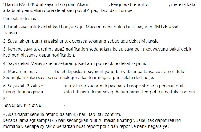 扣帐卡遭“欧洲购物”被刷1.2万 男子：“银行要求我不能报警”