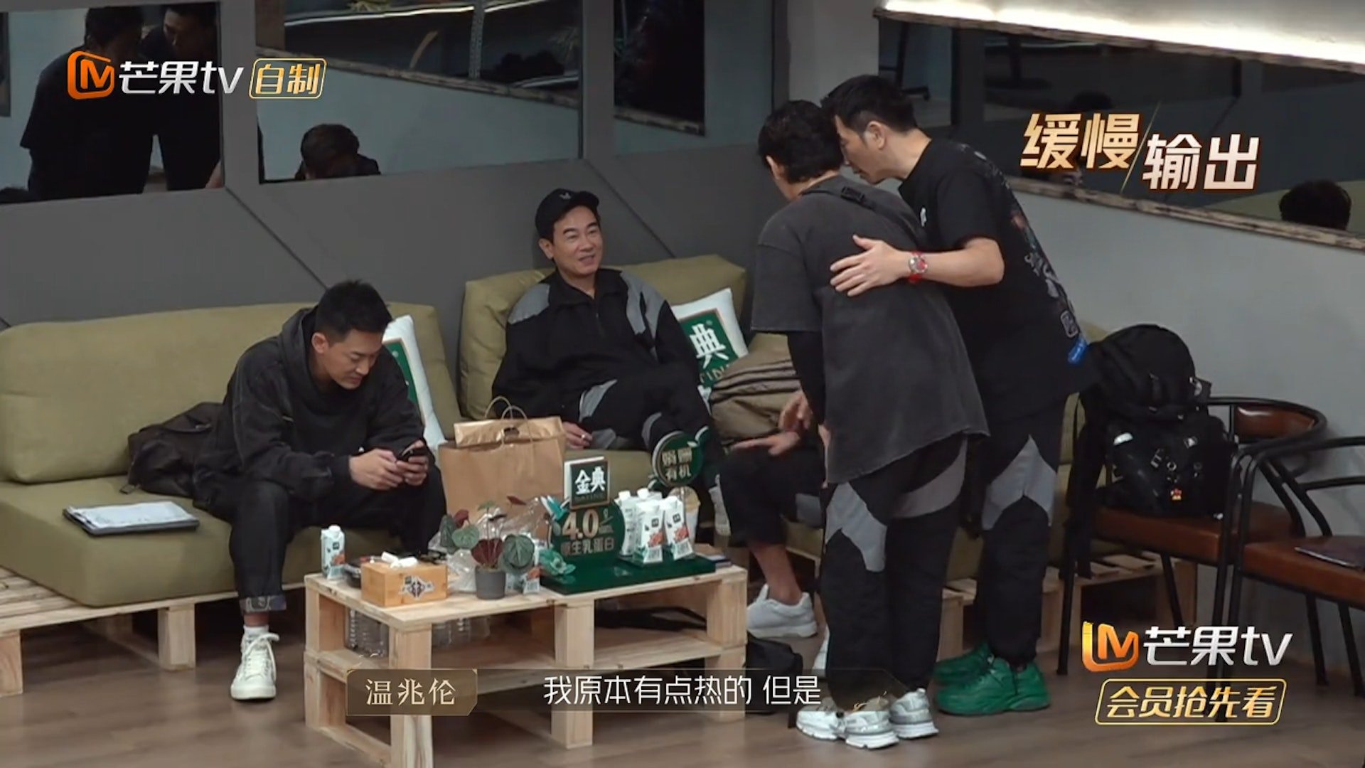 披荆斩棘2 | 指温兆伦说话似口吃　 陈小春反被笑：半斤八两