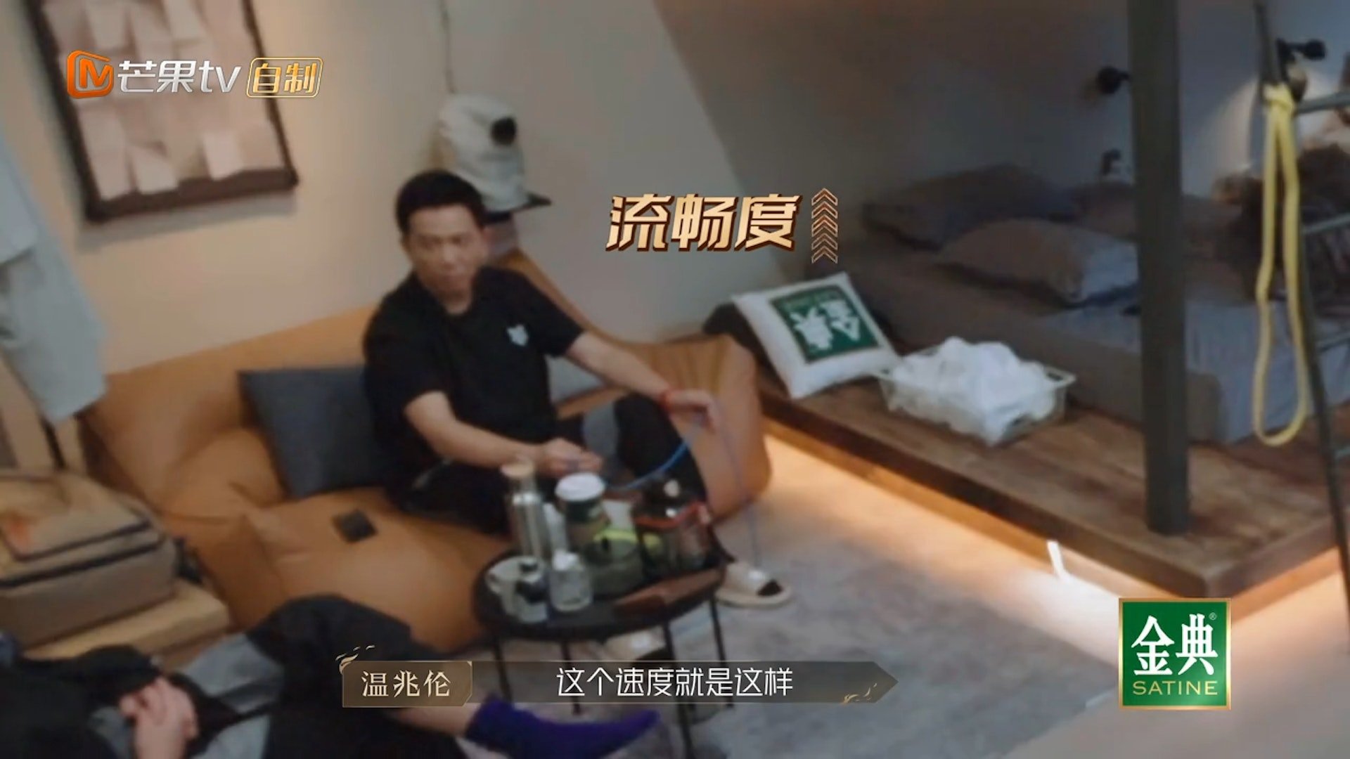 披荆斩棘2 | 指温兆伦说话似口吃　 陈小春反被笑：半斤八两