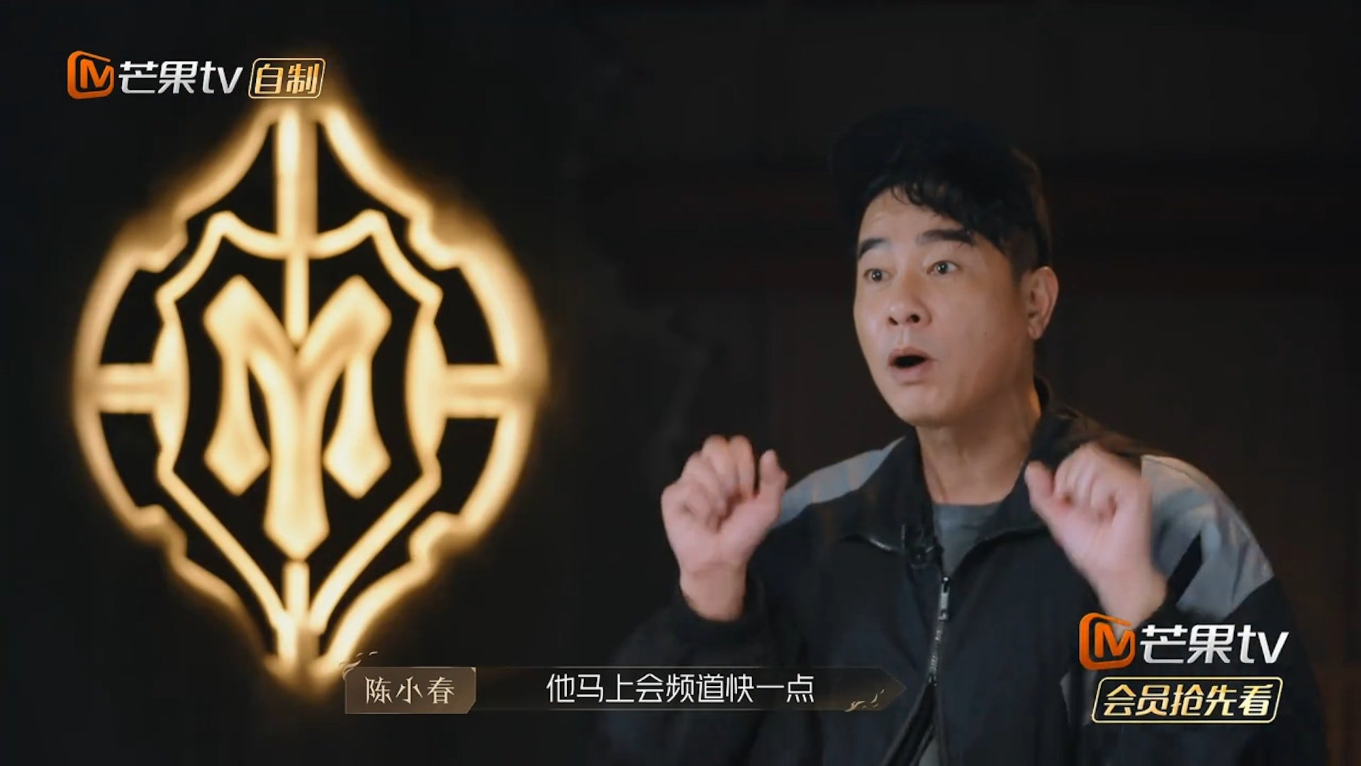 披荆斩棘2 | 指温兆伦说话似口吃　 陈小春反被笑：半斤八两