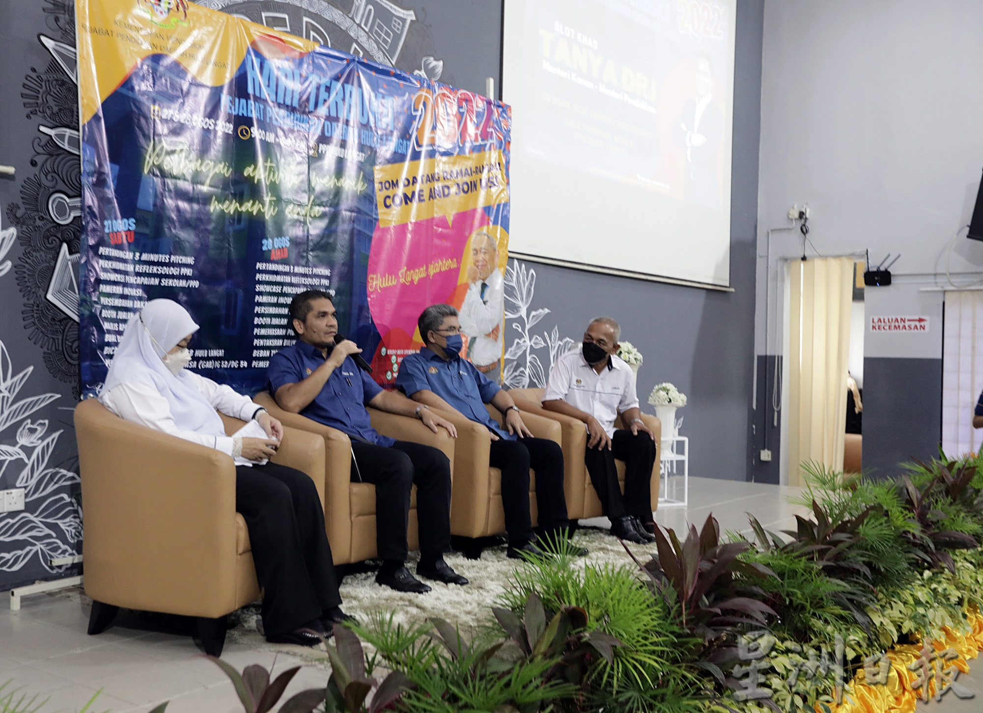 教长：维持2023年3月开学