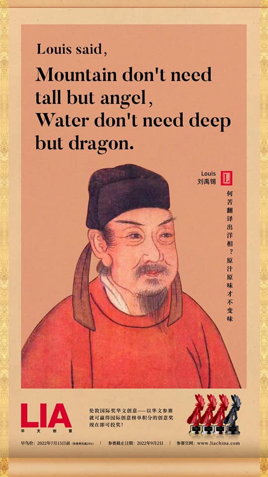 文化不能翻译！国际广告奖“用心良苦”神翻译笑翻网 