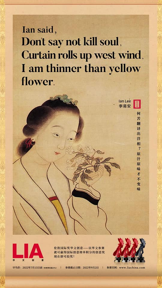 文化不能翻译！国际广告奖“用心良苦”神翻译笑翻网 