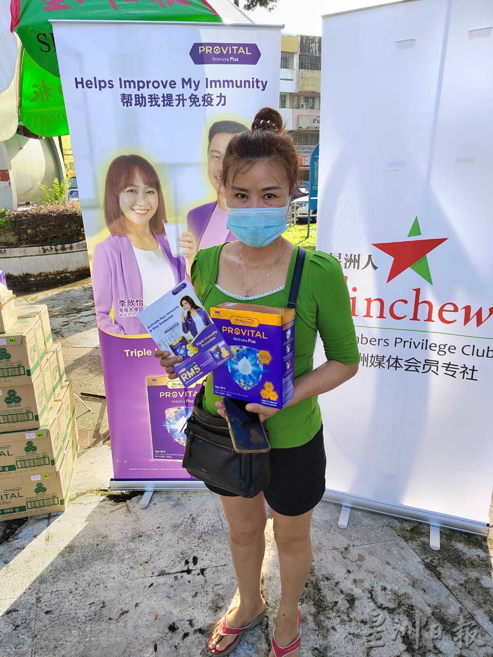 早报必下-大都会/Provital lmmuna Plus成人营养奶粉/5图