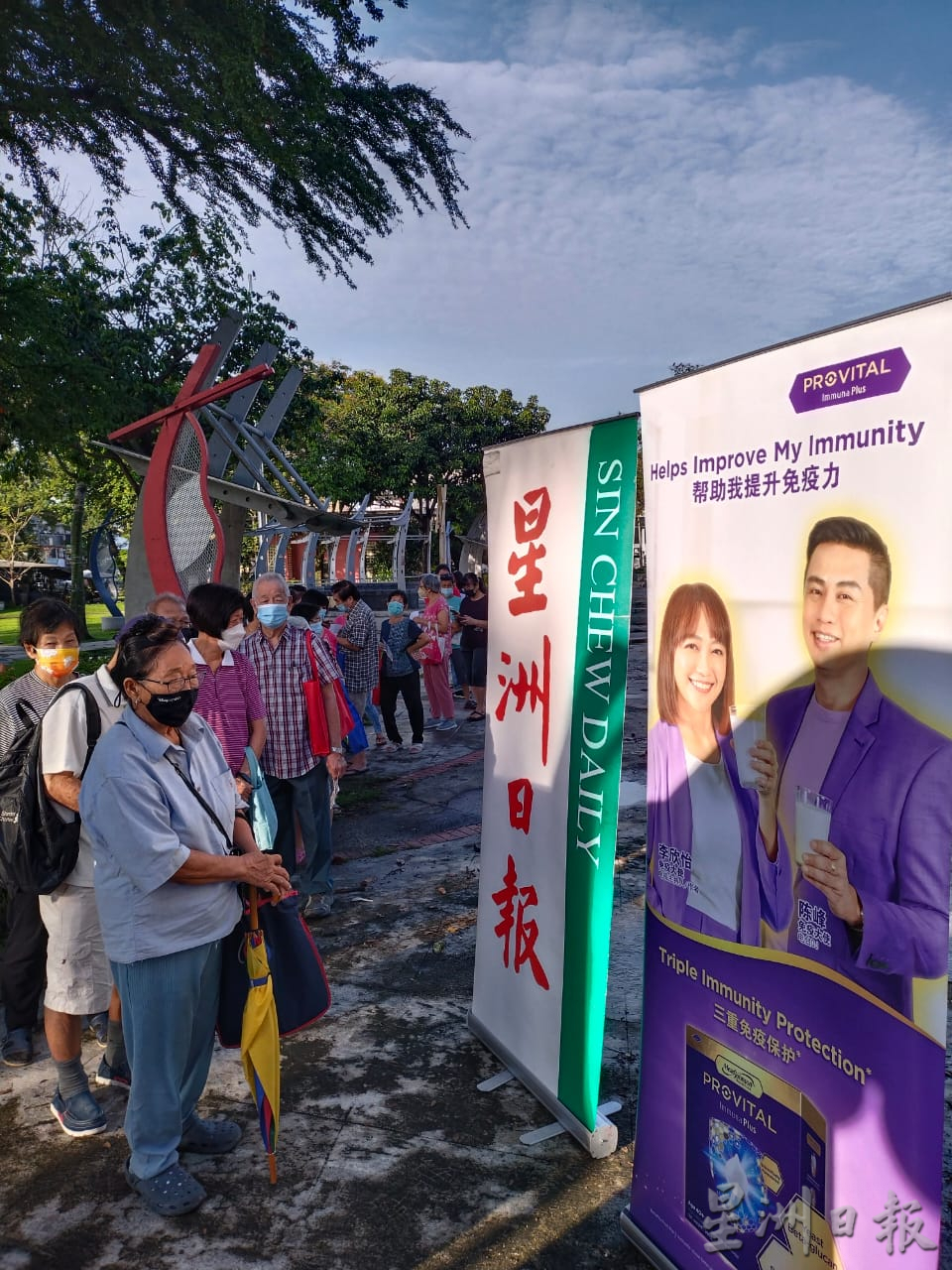 早报必下-大都会/Provital lmmuna Plus成人营养奶粉/5图