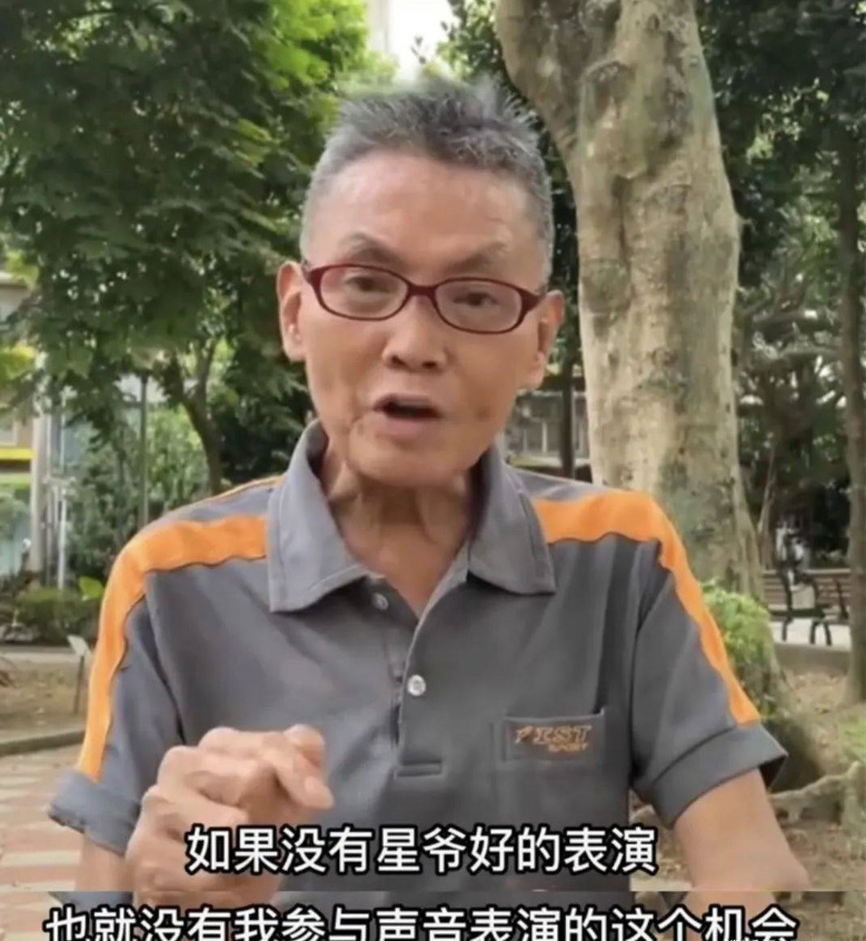 星爷御用配音爆罹病住院  64岁石班瑜哑嗓瘦骨嶙峋