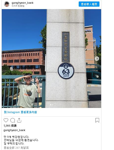 智商204!韩9岁天才儿童 明年将就读首尔明星高中