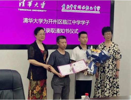 肌肉萎缩男孩圆梦清华：选择学医是希望能帮助到更多的人