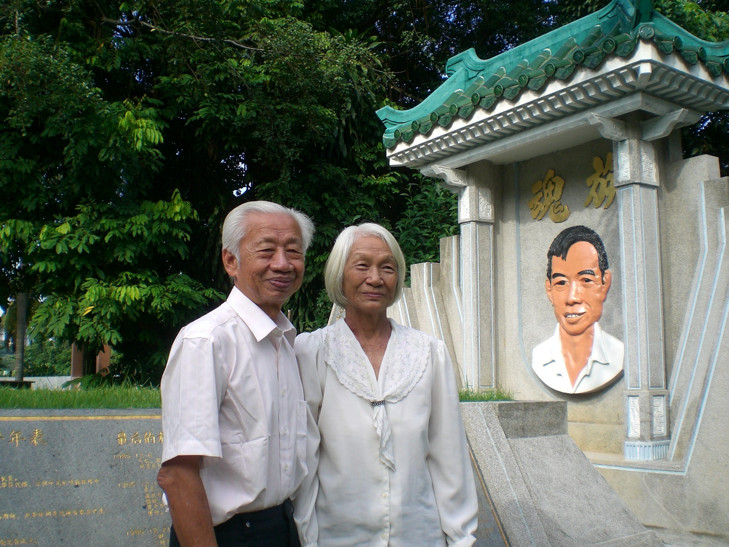 守护华族的根是承诺一生的誓言