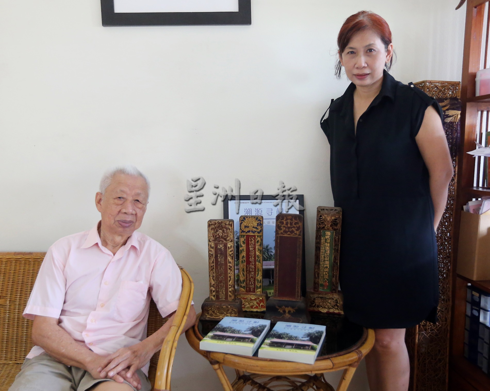 守护华族的根是承诺一生的誓言