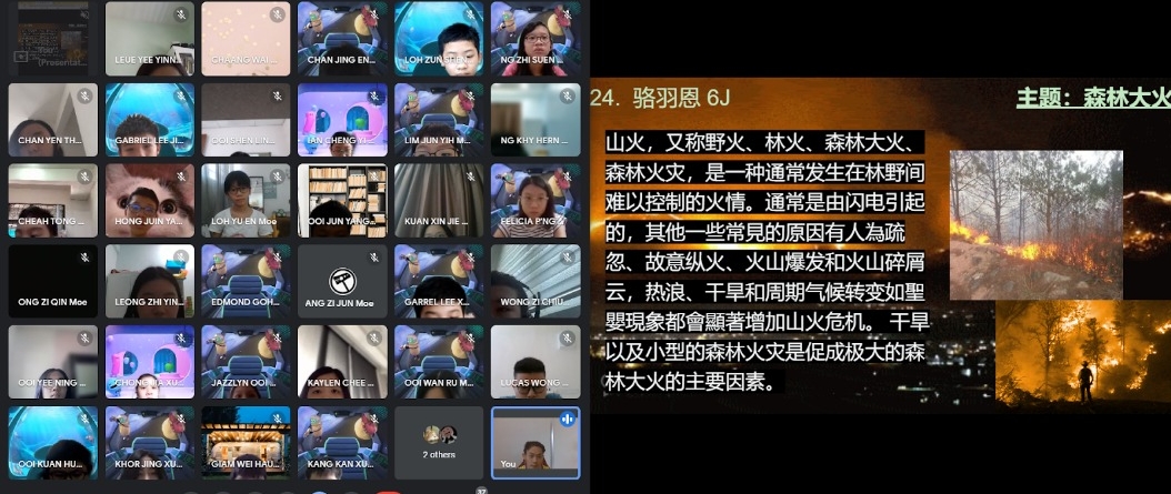 “2022年度麦当劳教师启迪奖”得主之一赵飞励