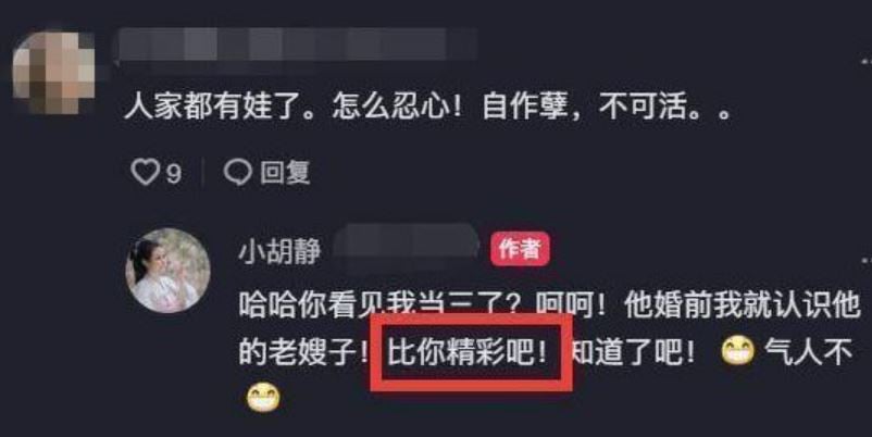 暗示郭碧婷才是第三者？小胡静：更早认识向佐	