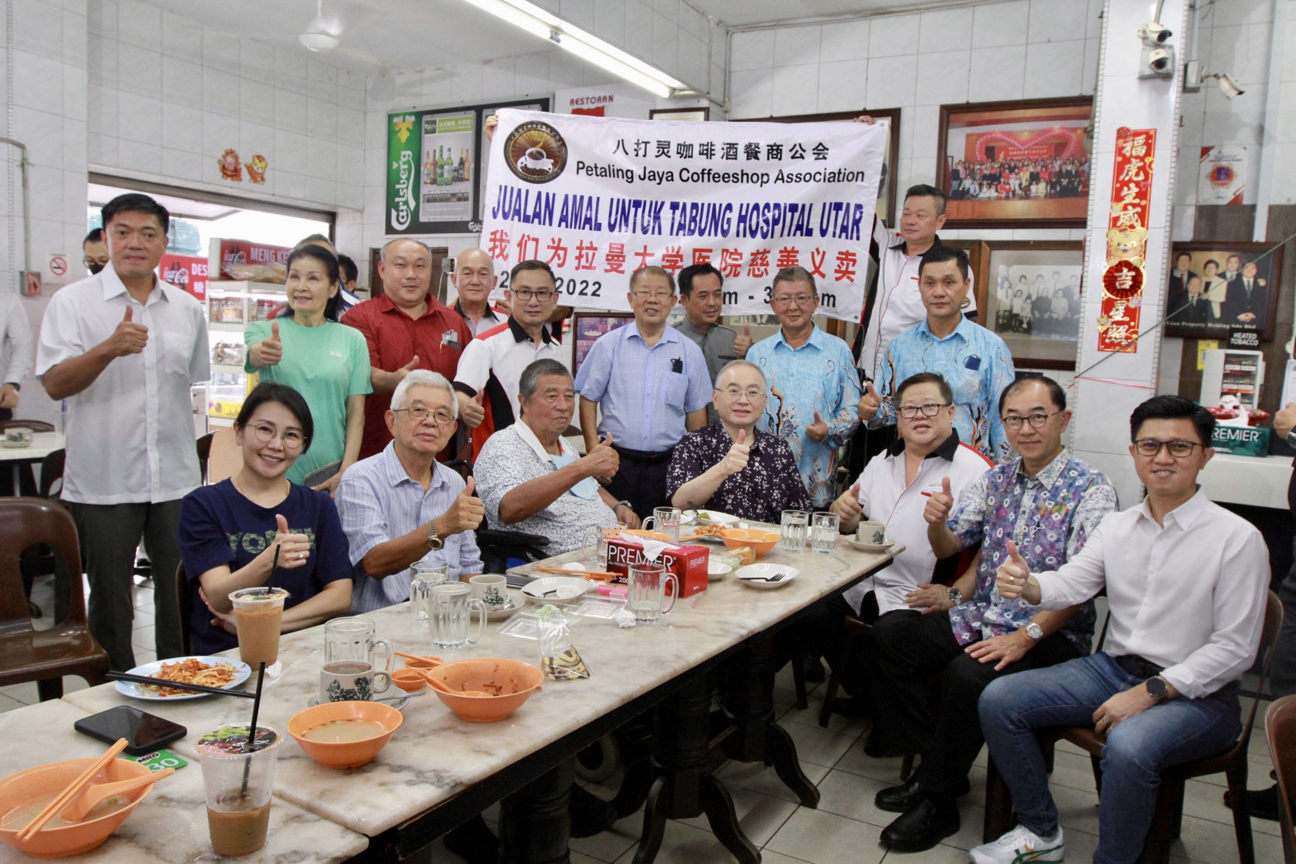 有图/ 林良实出席八打灵咖啡酒餐商公会举行“我们为拉曼大学医院慈善义卖”