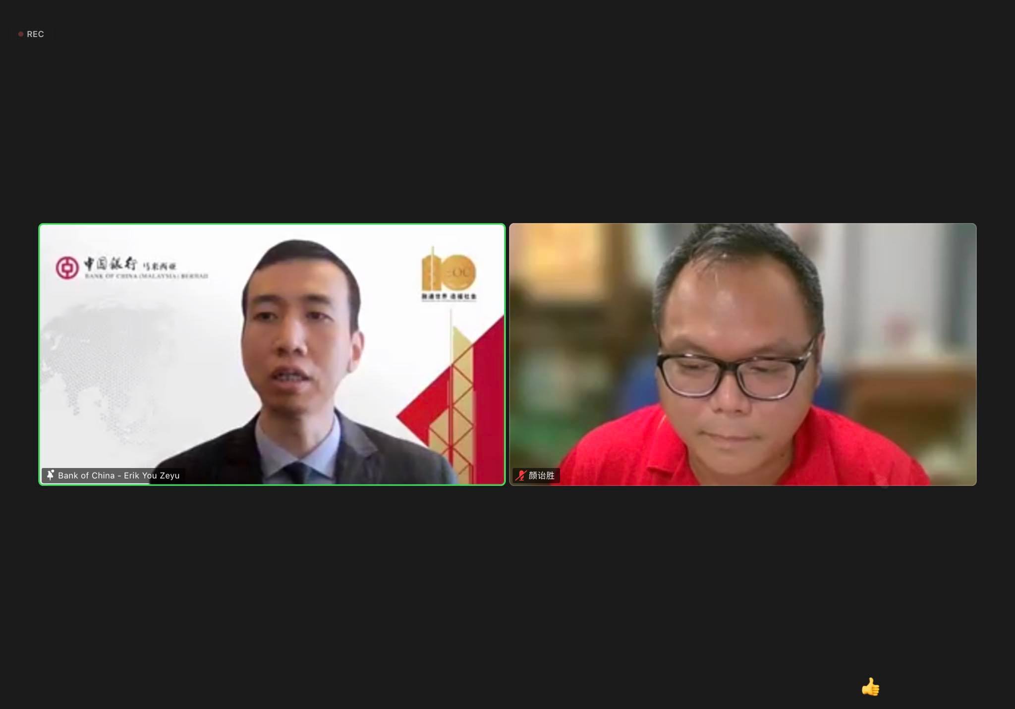 “2022年赴华留学新生线上说明会”圆满落幕