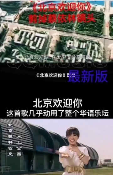 未受抵制风波影响 蔡依林约闺蜜聚会