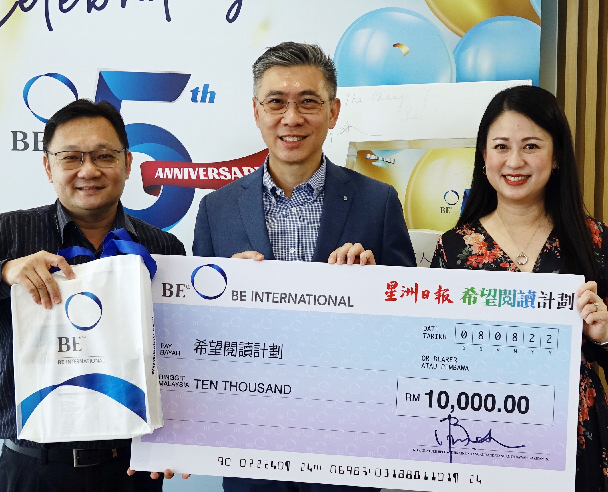 本报“希望阅读推手“计划,BE International,有一配图