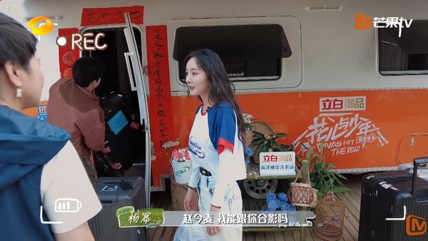 杨幂3度遭路人误认 　超高EQ被赞爆