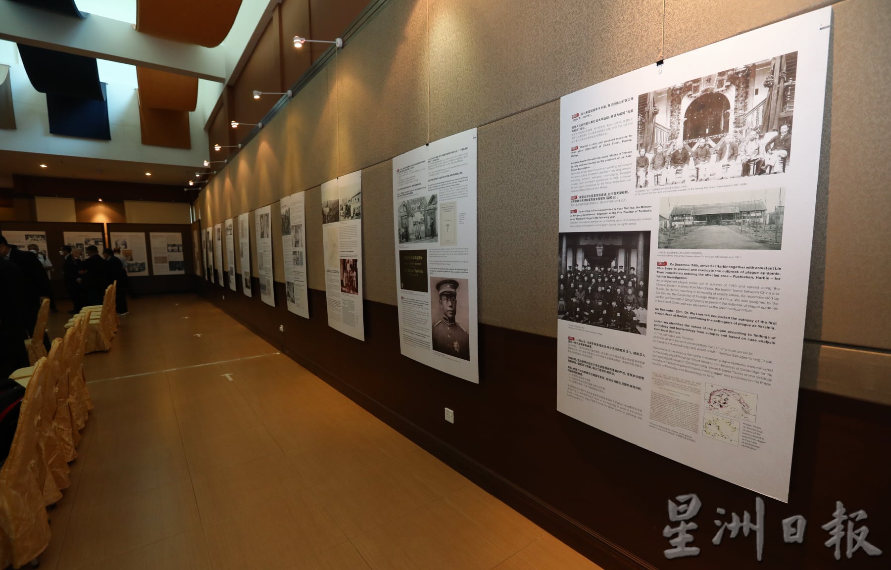 柔：头条之一：陈洺臣：“伍连德医生纪念展” 宣导饮水思源的重要