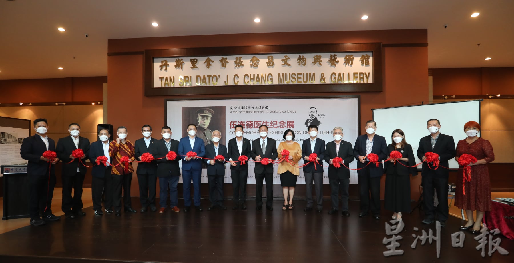 柔：头条之一：陈洺臣：“伍连德医生纪念展” 宣导饮水思源的重要