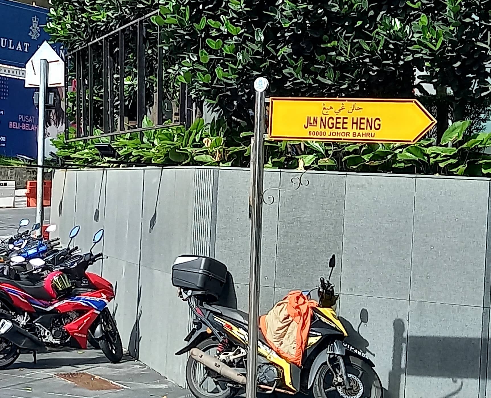 柔:新旧对照:新山义兴国小今与昔