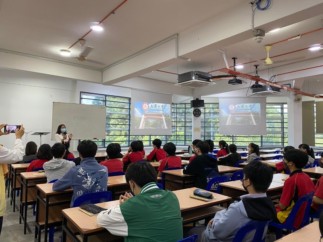 南华佛光大学升学辅导系列讲座 31日笨珍开讲