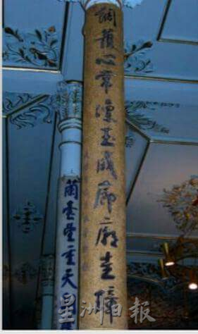 柔:版四专栏:新旧对照:期盼王室博物馆与华族礼堂早日开放