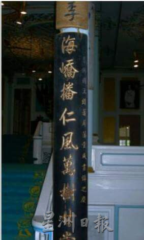 柔:版四专栏:新旧对照:期盼王室博物馆与华族礼堂早日开放