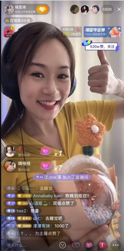 每晚通宵开直播 杨思琦被封最搏命艺人