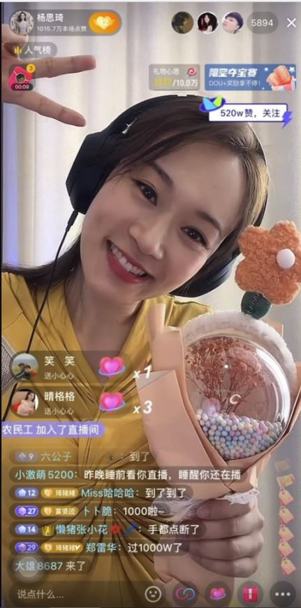 每晚通宵开直播 杨思琦被封最搏命艺人