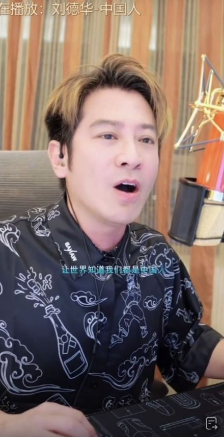 每晚通宵开直播 杨思琦被封最搏命艺人