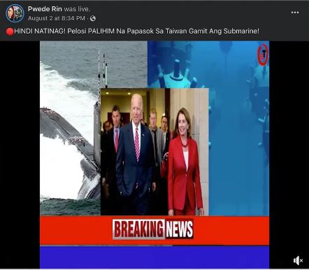 佩洛西使用潜水艇秘密抵达台湾的说法是不实的