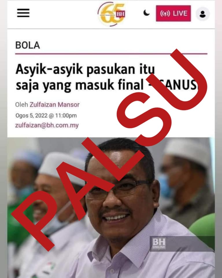 求真/吉打州务大臣