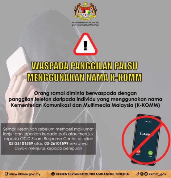 求真/通讯多媒体部