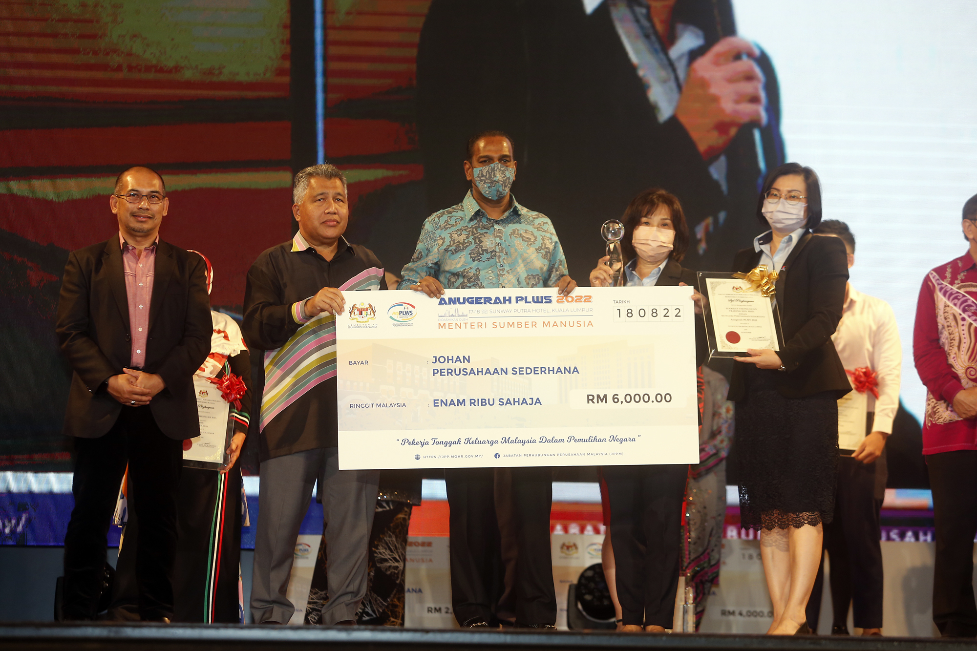 沙拉瓦南：人资部将调查127家公司违规落实1500令吉最低工资