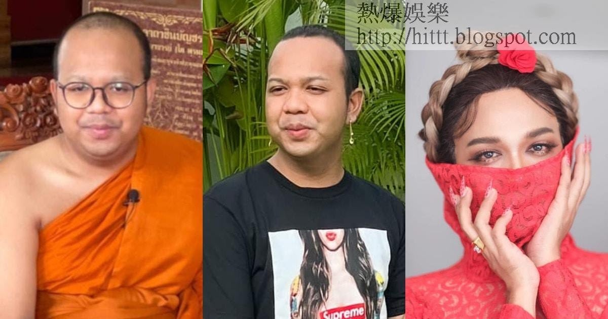泰国“栋笃笑和尚”布莱万再进化　变身“女网红”