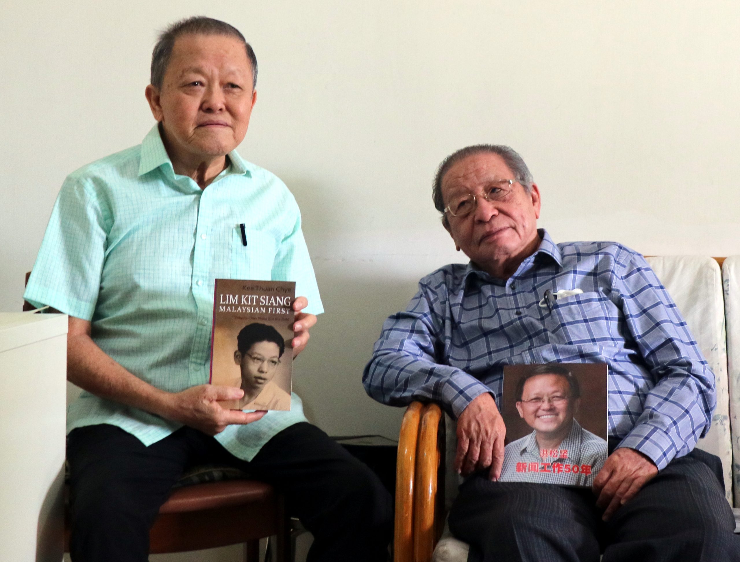 洪松坚林吉祥相互送书